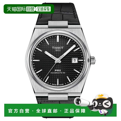 自营Tissot Men's PRX Black Dial Watch - black 美国奥莱直发