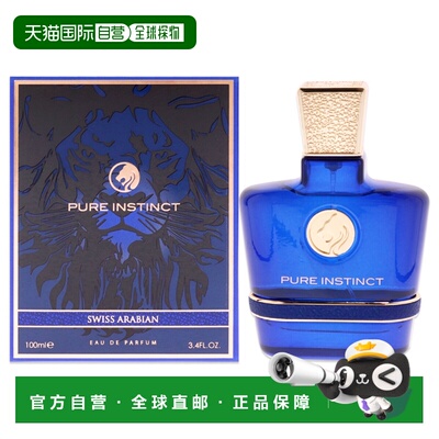 美国直邮Swiss ArabianPure Instinct男士浓香水EDP馥郁100ml正品