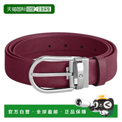 香港直邮Montblanc/万宝龙 男士皮带马蹄形带扣腰带33mm