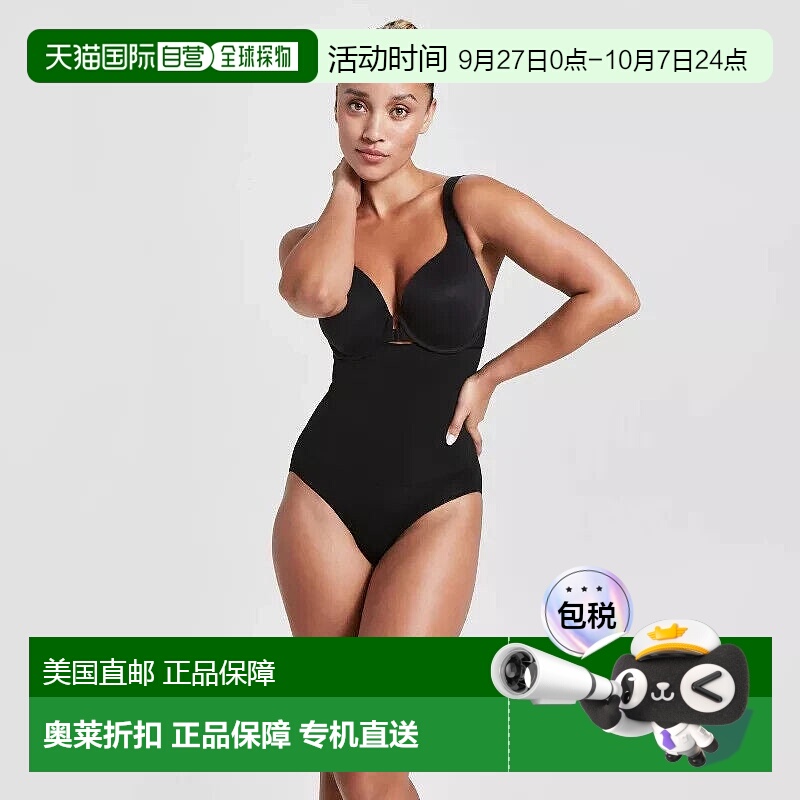 自营 Assets By Spanx Remarkable Results女式XL黑色高腰内裤JDM