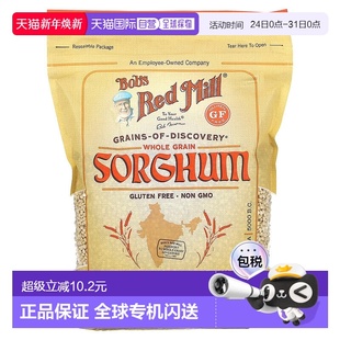 无麸质 680 全谷物 克 盎司 高粱 香港直邮鲍勃红磨坊 磅