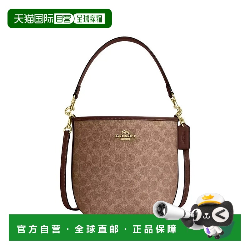 香港直邮COACH 女包水桶包city腋下包斜挎包蔻驰手提包单肩包