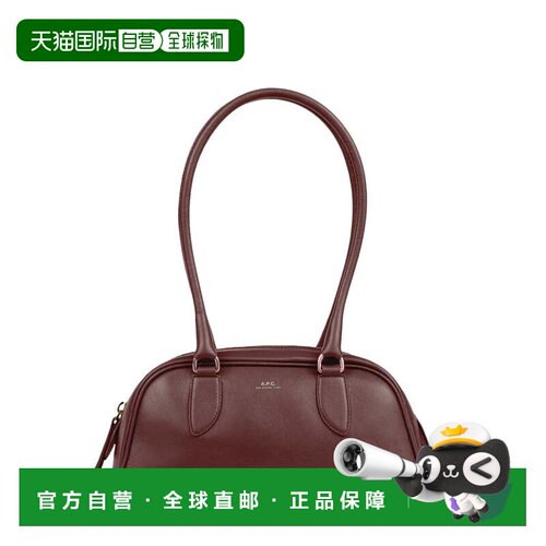 自营a.p.c.Sac Paloma小号酒红色结构化皮革手提包-勃艮第 美国奥