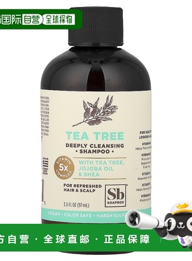 香港直邮Soapbox,Deeply Cleansing Shampoo, Tea Tree, 3.3正品