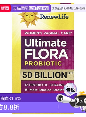 香港直发renew life女性私密部位益生菌胶囊30粒