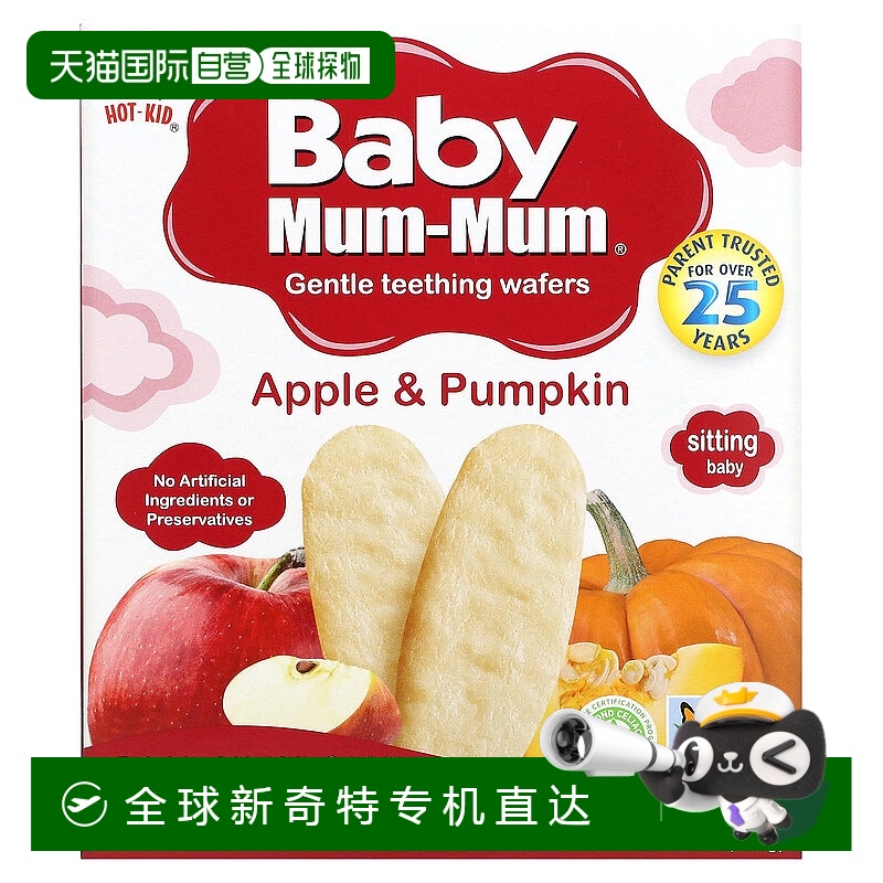 香港直邮旺旺,Baby Mum-Mum，温和出牙薄饼，苹果南瓜味，12 包，