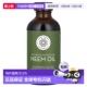 印度楝油 液量盎司 香港直邮Pure 正品 Naturals 118 Body