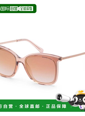 自营Michael Kors Zermatt女士61 mm粉红色太阳镜-粉红色透明 美