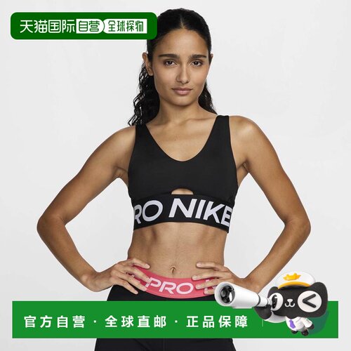 1h可退 【美国直邮】Nike Pro Indy Plunge Bra Bold 女士运动文