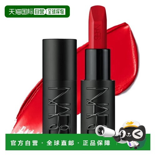 香港直邮Nars 纳斯 迷你Explicit赤吻缎光唇膏 #863 1.2g正品