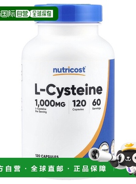 香港直邮Nutricost,L-Cysteine, 120 Capsules (500 mg per Capsu