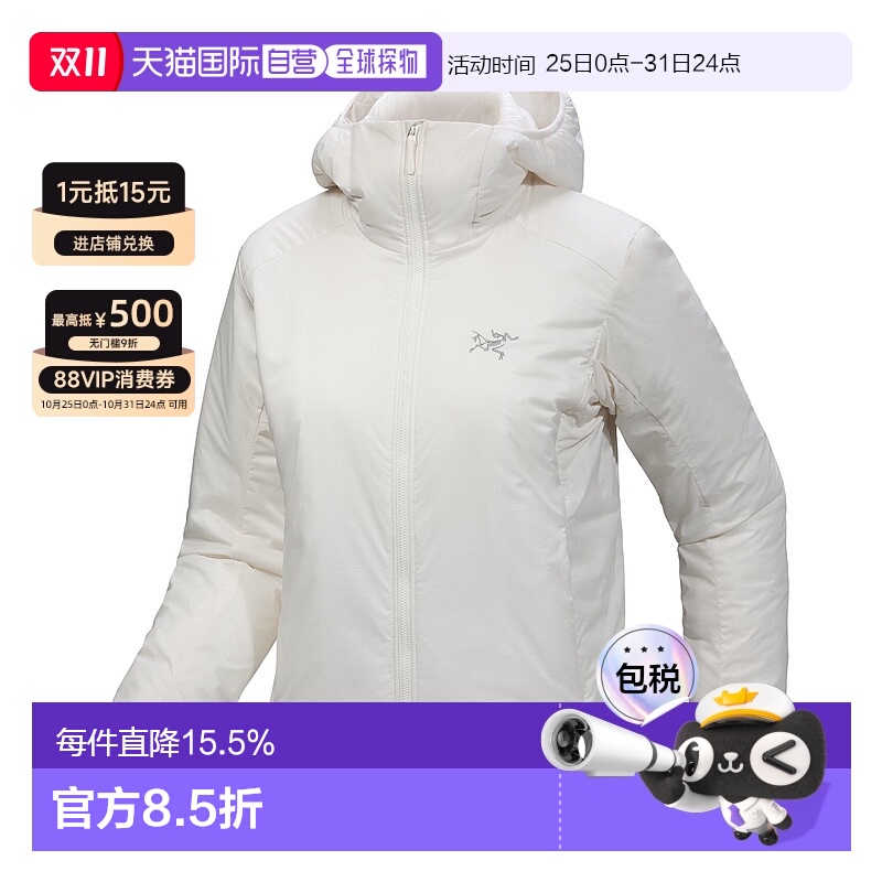 1h可退 加拿大直邮Arc'teryx Atom SV 女式保暖连帽外套