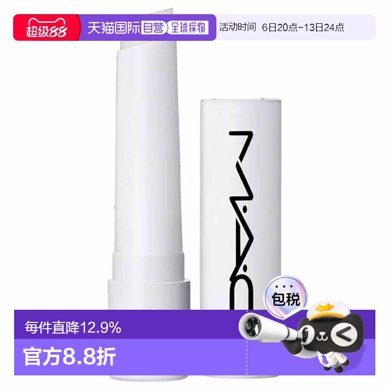 香港直邮MAC 魅可 丰盈润唇膏#10 Clear 2.3g正品