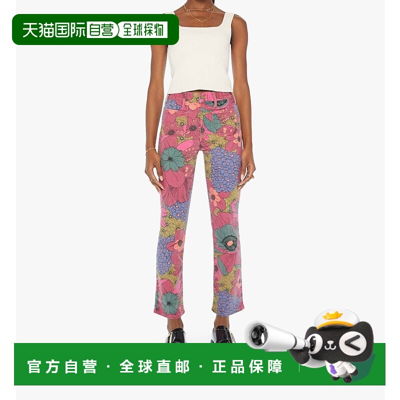 自营motherPatch Pocket Insider Flood Pants In Psychic Floral