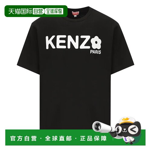 自营 KENZO/高田贤三 短袖男款字母小花图案黑色圆领T恤衫纯棉透