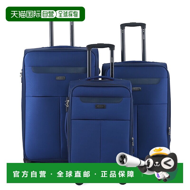 自营IZOD Liam Soft Shell Lightweight Expandable 360 Dual Spi
