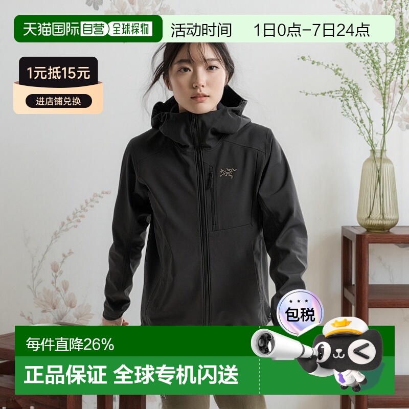 加拿大直邮始祖鸟Gamma MX Hoody女士防风软壳外套冲锋衣