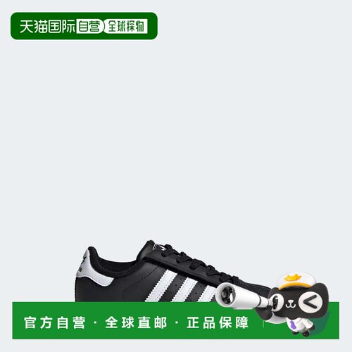 自营adidas儿童阿迪达斯Superstar II舒适闭合弹性系带鞋儿童-核/