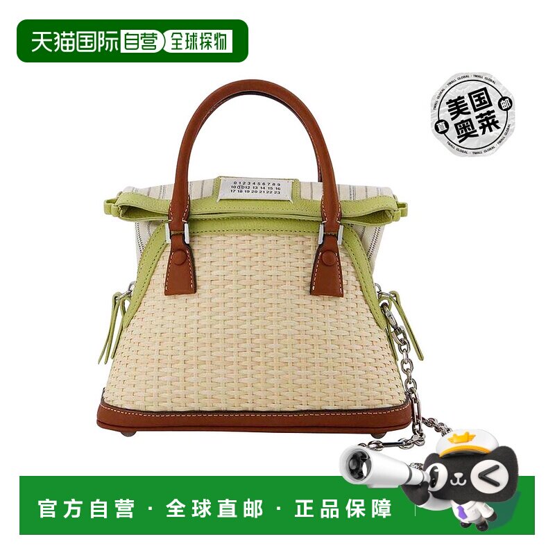 自营5Ac Classique Micro 手提包 - Maison Margiela - Cedro - -