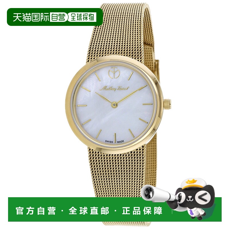 自营Mathey Tissot Women's Milly Mother of Pearl Dial Watch -