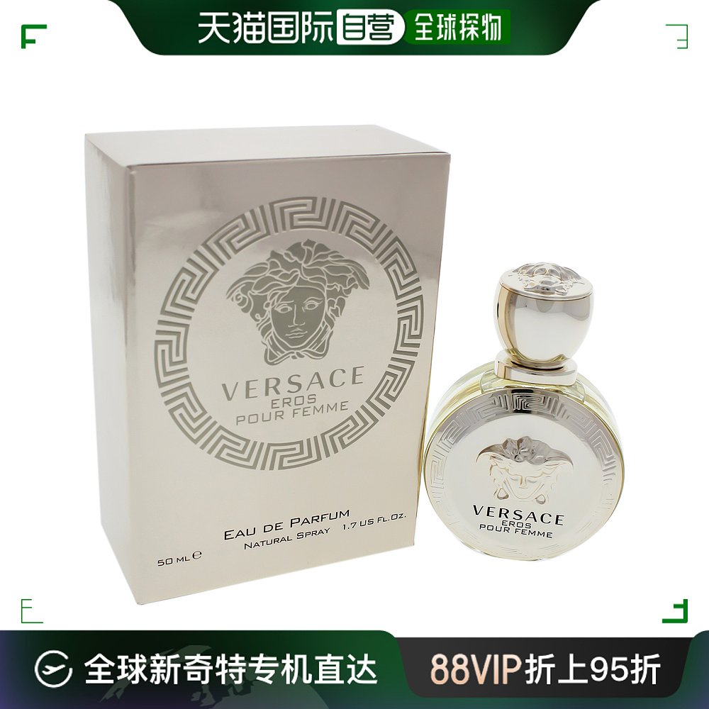 自营｜Versace范思哲爱神女士爱纳斯女士香水EDP5/50/100ml持久 彩妆/香水/美妆工具 香水 原图主图