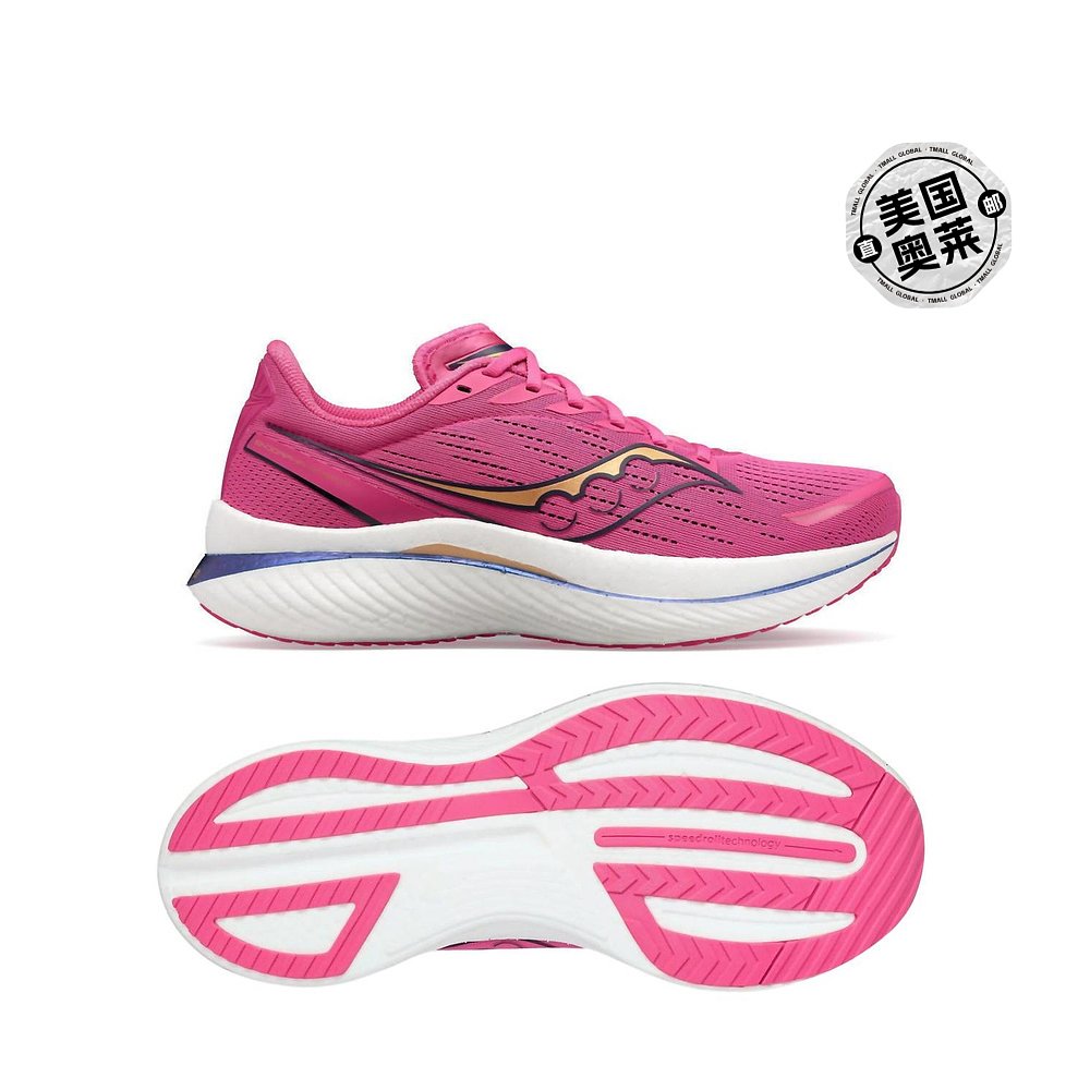 saucony女式 Endorphin Speed 3跑鞋 In Prospect Quartz- Pros