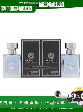 香港直邮Versace 范思哲 同名男士淡香套装30ml*2正品