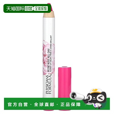 香港直邮Physicians Formula,Rose Kiss All Day，光泽唇彩，1711