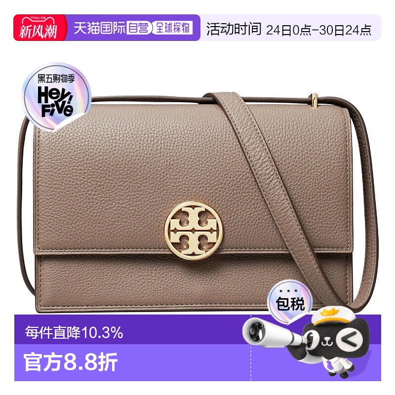 香港直邮TORY BURCH汤丽柏琦女包Miller 金属Logo徽标磁性按扣开