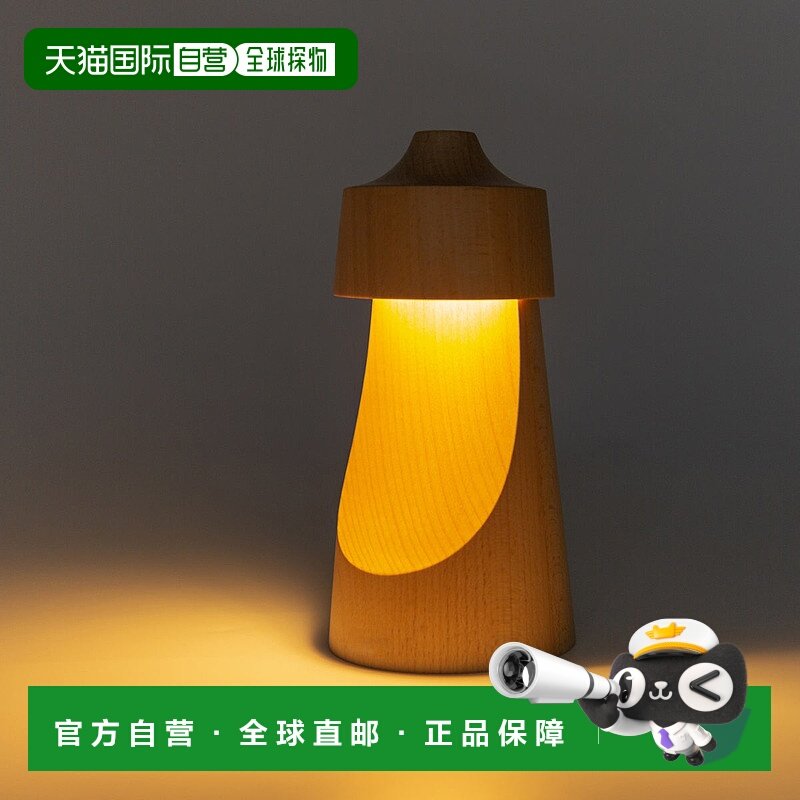 自营 decent living木制山毛榉可充电台灯，2 件套 - 木制 美国奥