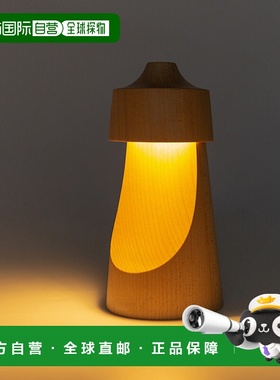 自营 decent living木制山毛榉可充电台灯，2 件套 - 木制 美国奥