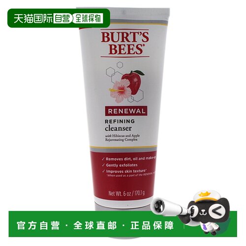 美国直邮Burts Bees小蜜蜂苹果抗衰冻龄洁面乳可卸妆洗面奶1正品