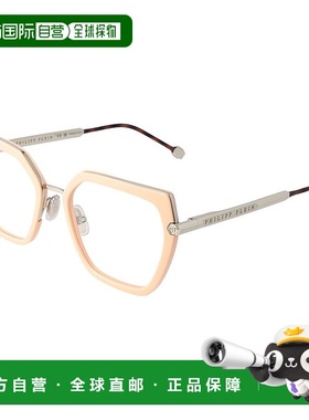 自营 Philipp Plein女式光学女式镜架-粉红色 美国奥莱直发