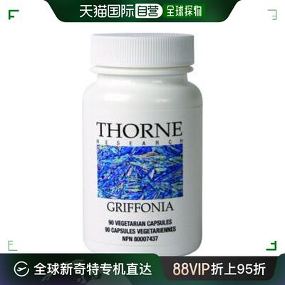 加拿大直邮Thorne Research Griffonia（90 粒胶囊）