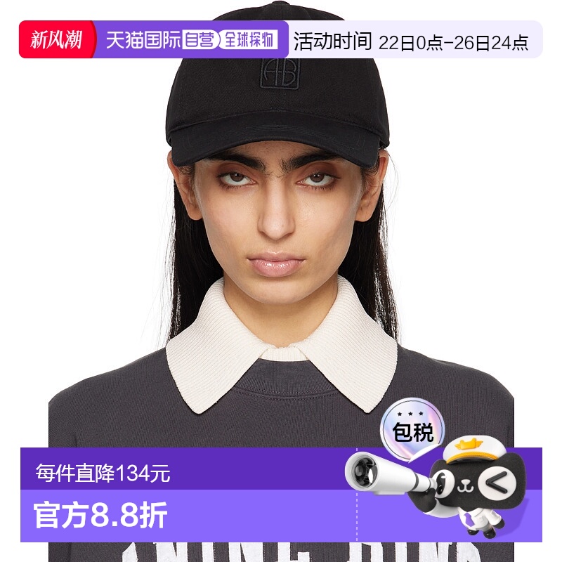 1h可退 香港直邮潮奢 ANINE BING 女士 黑色 Jeremy Framed Monog