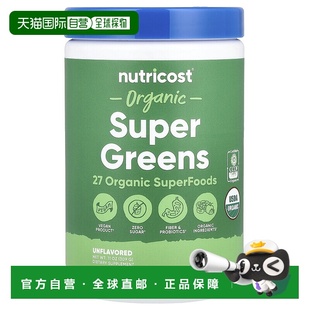香港直邮Nutricost,有机 Super Greens，原味，11 盎司（309 克）