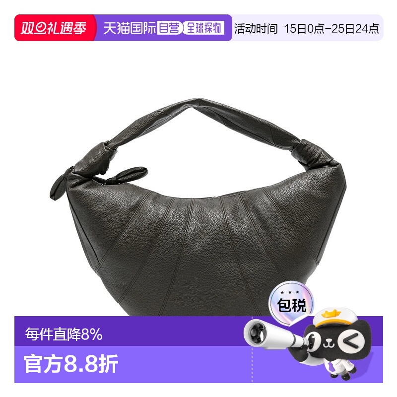 美国直邮Lemaire-女性财富增长袋单肩包女包手提包牛角包