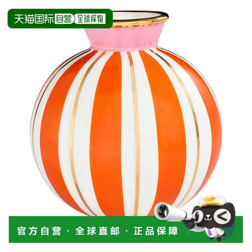 自营Jonathan Adler Portofino花蕾花瓶-橙色 美国奥莱直发
