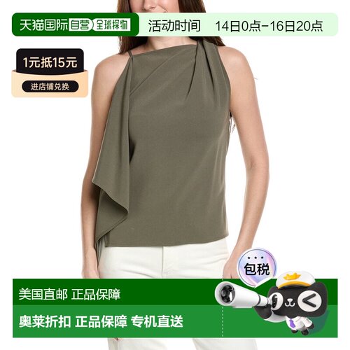 自营Proenza Schouler White Label Alyssa Top - grey 美国奥莱
