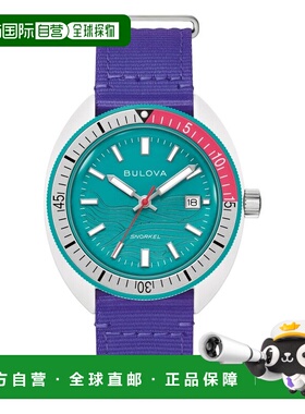 自营Bulova Men's Snorkel Teal Dial Watch - teal 美国奥莱直发