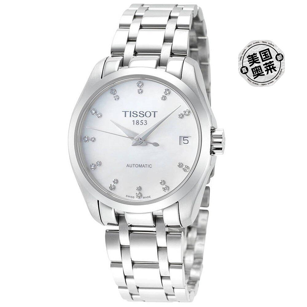 tissot天梭女士 t-trend 白色珍珠母贝表盘腕表 - 白色珍珠母贝