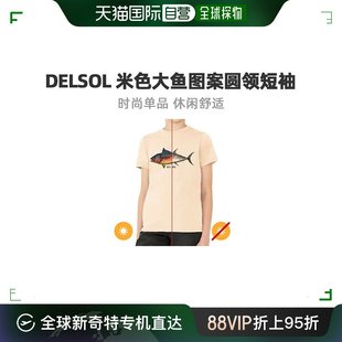 新款 经典 时尚 T恤 美国直邮DelSol夏季 男士 米色大鱼图案圆领短袖
