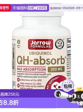 香港直发Jarrow FormulasQH-Absorb软凝胶护心健康温和60粒辅酶