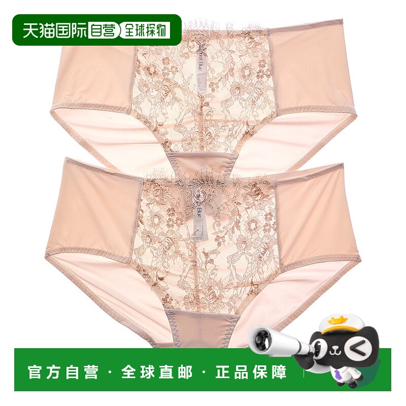 自营skarlett blueSkarlett蓝色2pk Entice三角内裤-白色 美国奥
