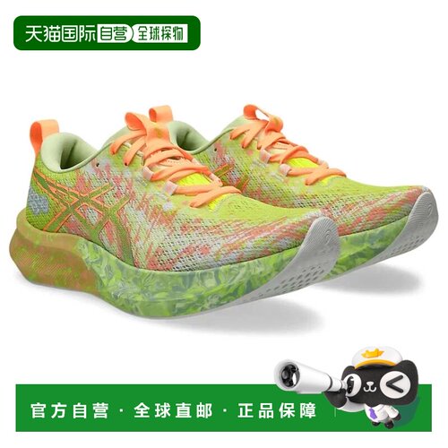 自营Women's Asics Noosa Tri 16 1012B675-750 Safety Yellow Ru