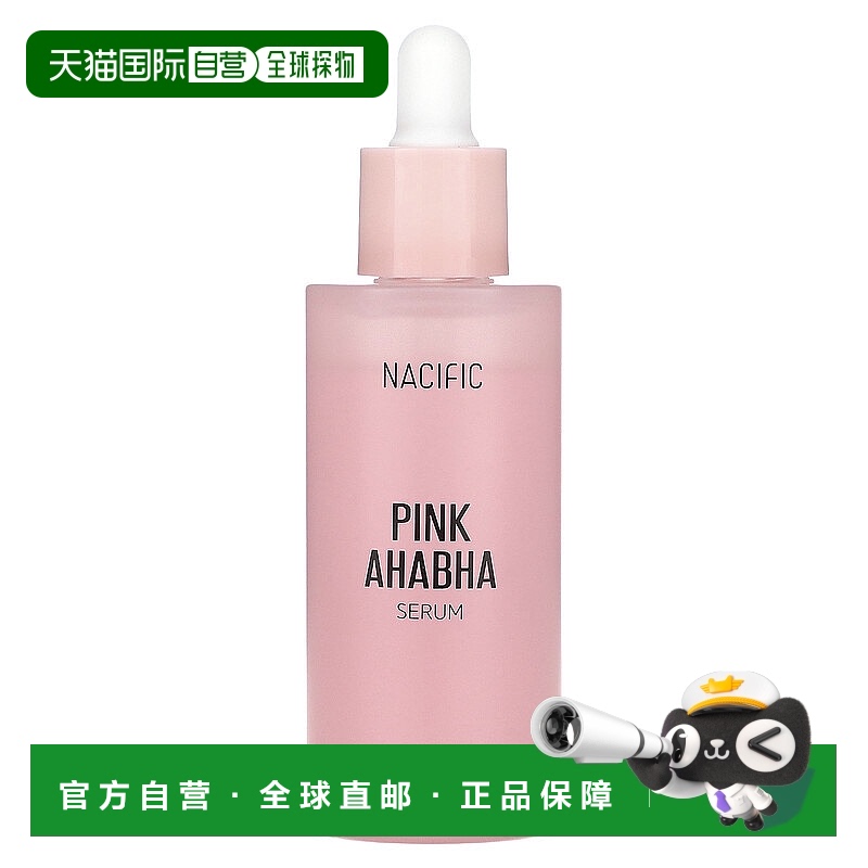 香港直邮Nacific，粉色 AHABHA 精华，1.69 液量盎司（50 毫升）
