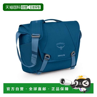自营 ospreyDaylite邮差包单肩斜挎包时尚气质品牌正品新款单肩包