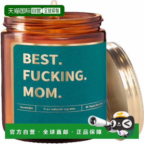 自营lovery母亲节薰衣草味“Best Fucking Mom”大豆蜡烛 - 棕色