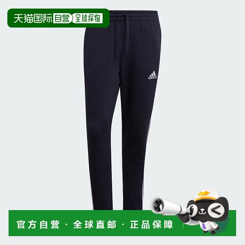 自营adidas Essentials男式法国Terry锥形袖口3条纹长裤-传奇墨水