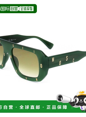 自营 Moschino女式54毫米绿色太阳镜-绿色 美国奥莱直发